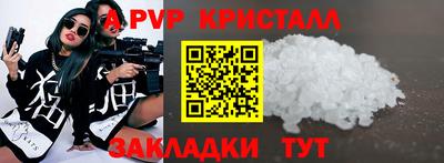 индика Абакан