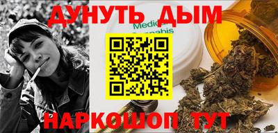 метадон Бузулук