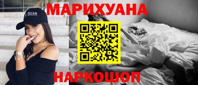 марихуана Бугуруслан