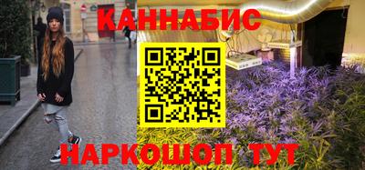 марихуана Бугуруслан