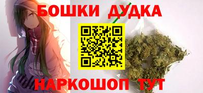 марихуана Бугуруслан