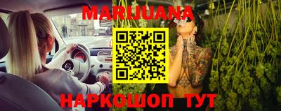 марки nbome Абинск