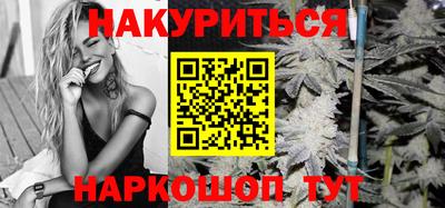 марки nbome Абинск