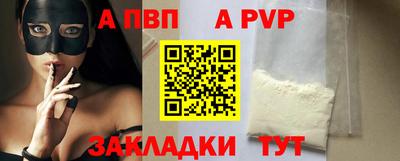 спиды Азнакаево