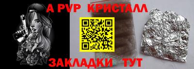 спиды Азнакаево