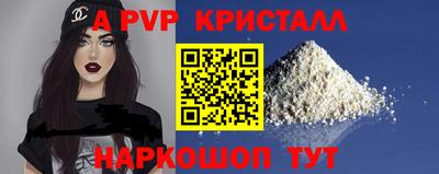 индика Абакан