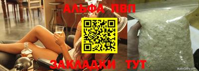 спиды Азнакаево