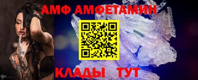спиды Азнакаево