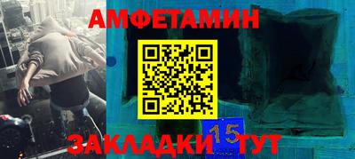 марки nbome Абинск