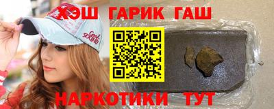 марихуана Бугуруслан