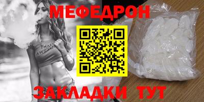 спиды Азнакаево