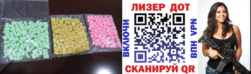 Лсд 25 экстази ecstasy  дарк нет какой сайт  Соликамск 