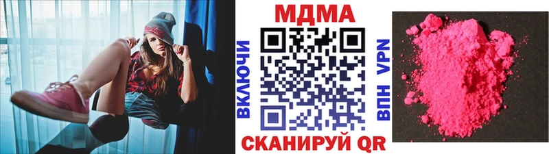 MDMA молли  Соликамск 