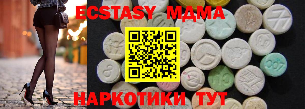 MDMA VHQ  Соликамск 