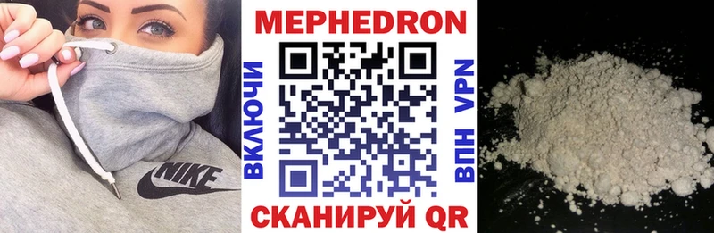 omg ссылки  купить наркотик  Соликамск  МЯУ-МЯУ мяу мяу 