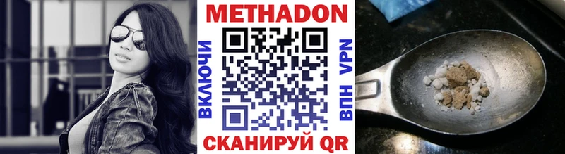 МЕТАДОН VHQ  кракен маркетплейс  Соликамск 