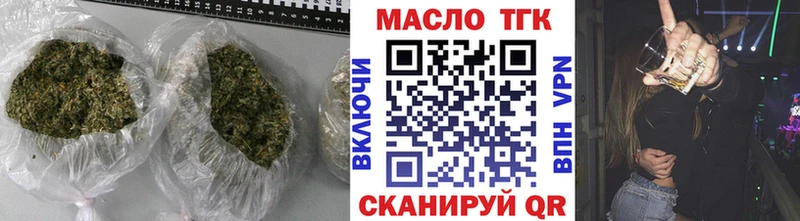 ТГК гашишное масло  Соликамск 