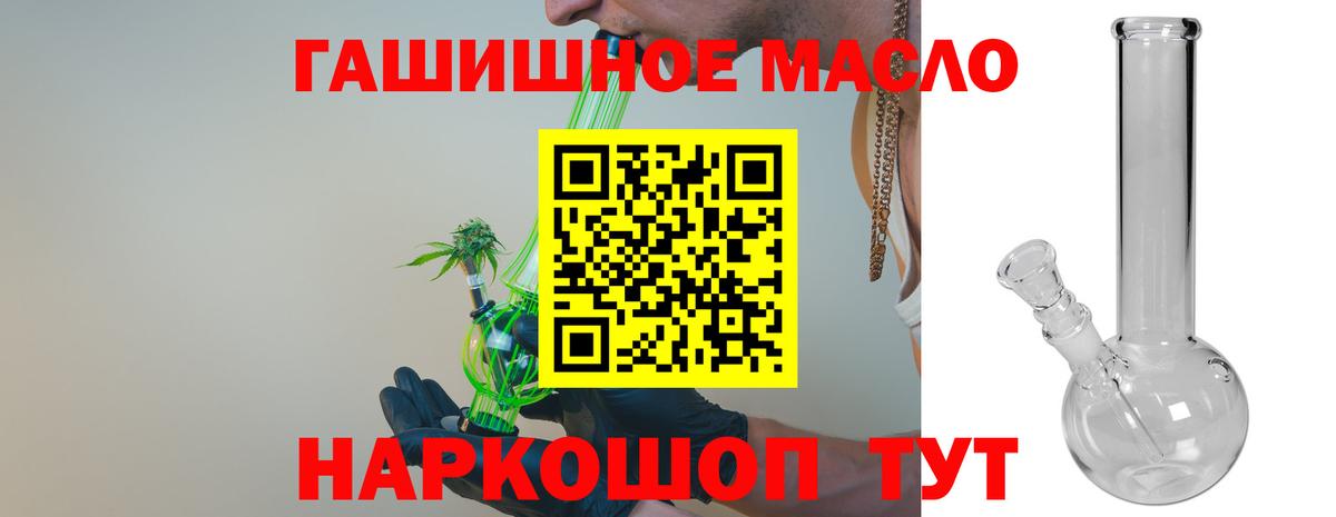 Соликамск  ТГК вейп с тгк  MEGA ССЫЛКА  Вход с VPN  ТГК жижа  даркнет сайт 