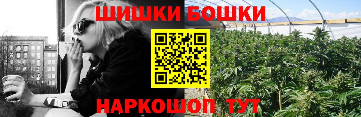 Каннабис Ganja  Канабис сатива  Соликамск 