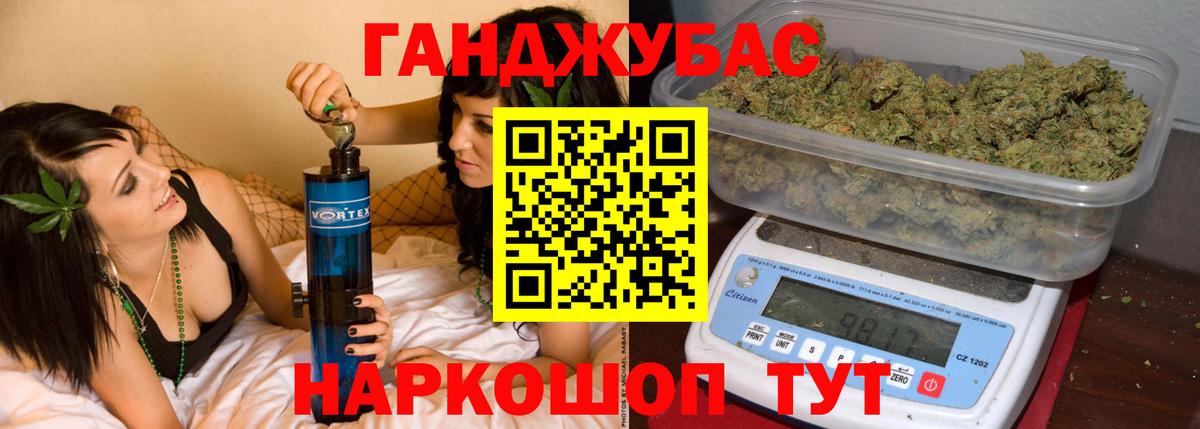 Конопля план  Каннабис тримм  Конопля Amnesia  Вход с VPN  Соликамск 